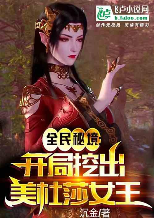 河南:赛出真才“食”学 让“菜篮子”代替“药罐子”
