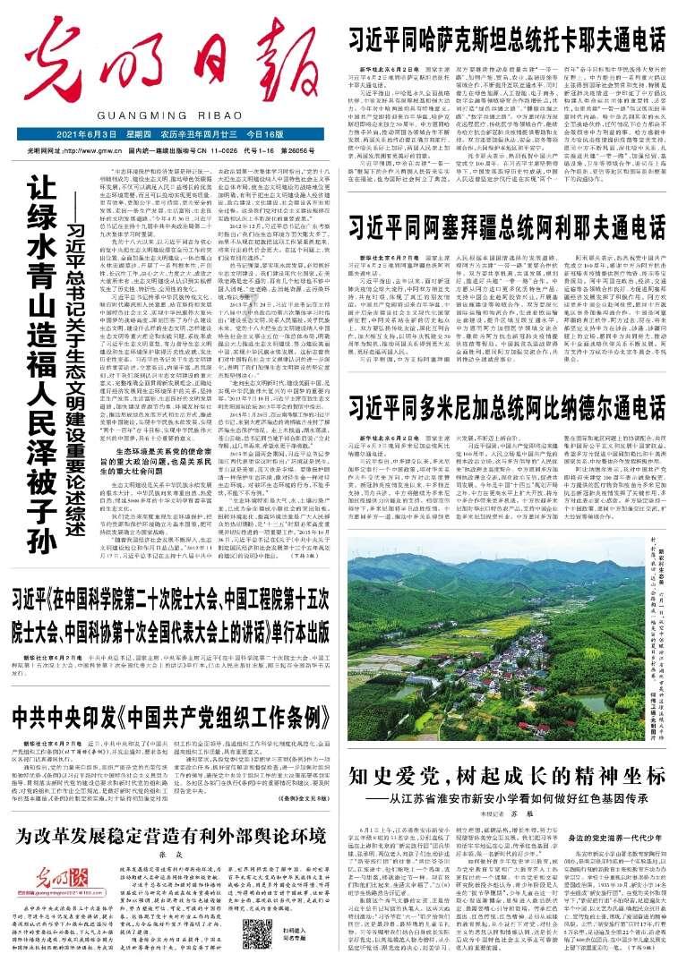卡塔尔发布2022世界杯总结报告